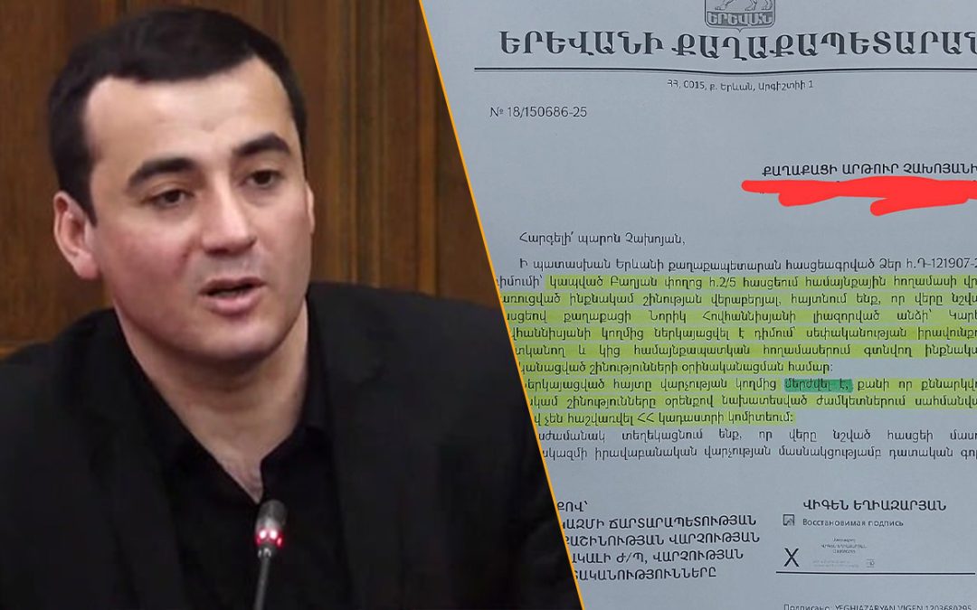 «Հրապարակում եմ ինձ տրամադրված սուտ և կեղծ կազմված պաշտոնական գրությունները». Չախոյան