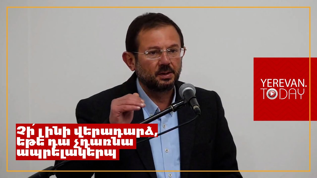Այս իշխանության հետ բանավեճում կանգնում ես դեմ-հանդիման դավաճանությանն ու ուրացմանը․ Գեղամ Մանուկյան