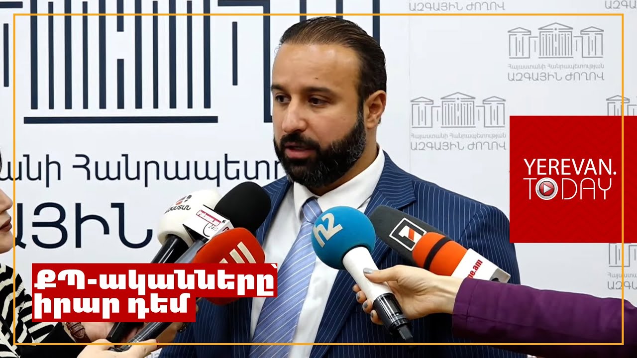 Բողոքարկելու եմ ՔՊ վարչության որոշումը․ Հայկ Սարգսյան