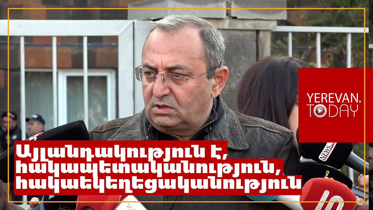 Դատախազության գործողությունը ոչ այլ ինչ է, քան ծառայել Նեռին, սատանային․ Արծվիկ Մինասյան