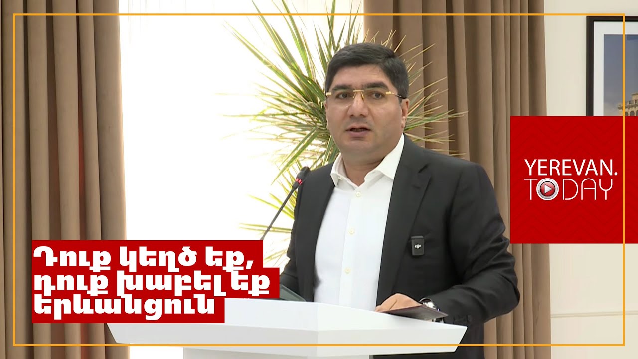 Դուք Երևանցուն չեք ասել, որ ձեր համար առաջնահերթը տուգանելն է․ Մեսրոպ Մանուկյան
