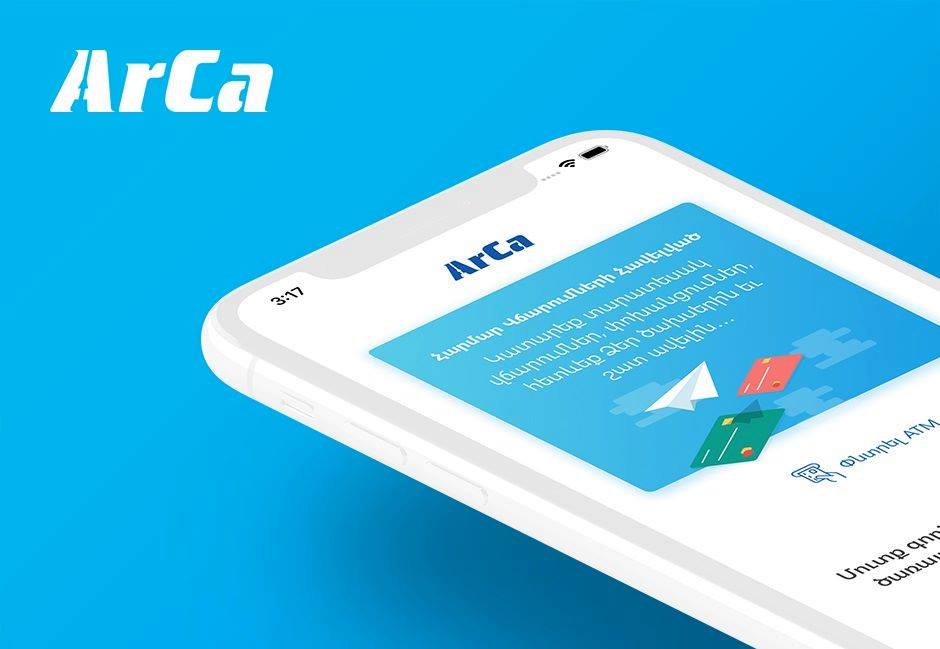Arca-ում տեխնիկական խափանումներ են