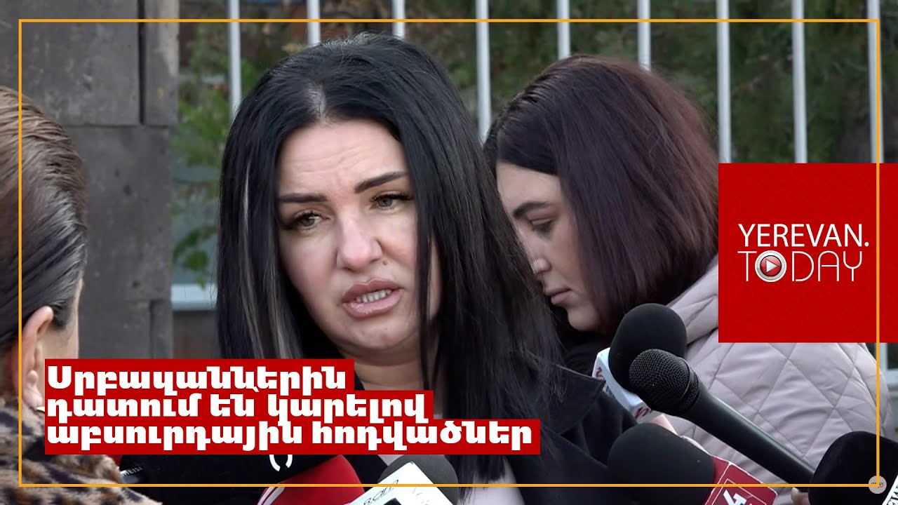 Հանցագործները դիմացինին շտապում են հանցագործ կարգել՝ փորձելով մեղմել իրենց մեղքի բաժինը․ Հակոբյան