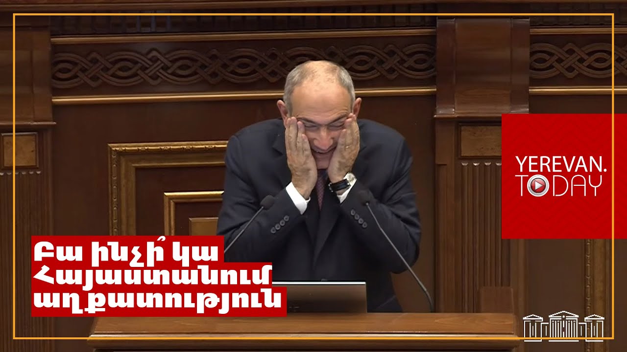 ՀՀ քաղաքացիները չունեն աղքատ չլինելու հմտություններ․ Փաշինյանի բացահայտումը