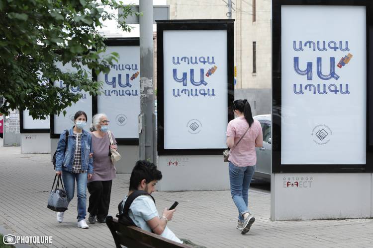 ՔՊ-ում կարծես գտել են նոր կարգախոս․ «Հրապարակ»