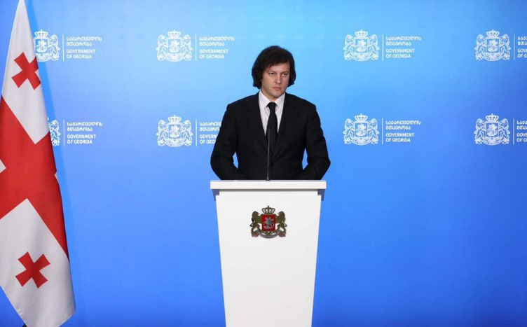 С 2026 года обучение студентов в государственных вузах будет полностью бесплатным — премьер Грузии