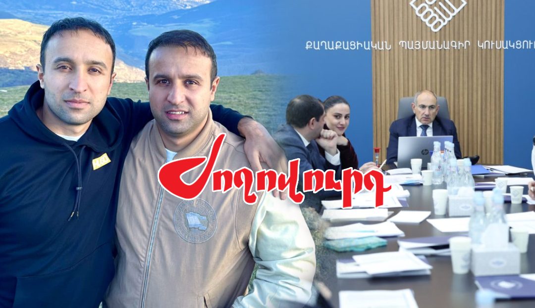 Քաղաքային բլոգերն ու «շիշ բռնողը» մերժվեցին ՔՊ-ի կողմից. «Ժողովուրդ»