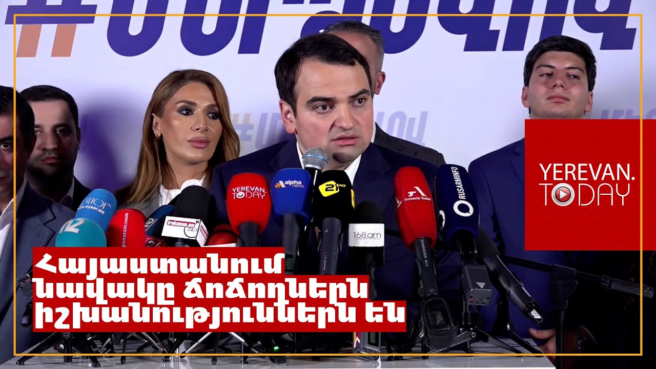 Իրավիճակը հավասարակշռությունից հանելը մի տեսակ մոտիվացնում է մեր իշխանությանը․ Նարեկ Կարապետյան