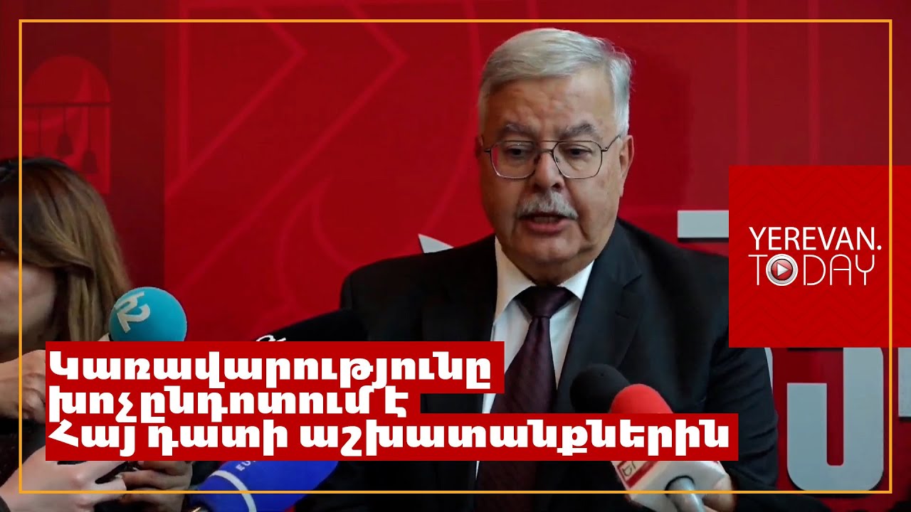 Կառավարությունը տեղ-տեղ խոչընդոտում է Հայ դատի աշխատանքներին. Հակոբ Տեր Խաչատուրյան