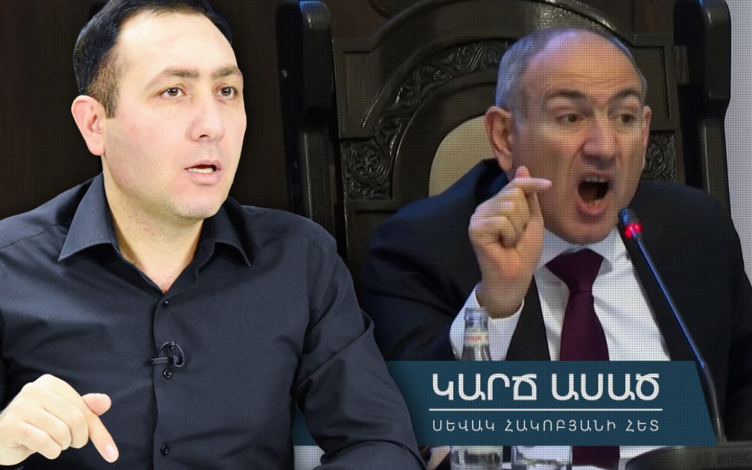 Դատախազը, դատավորը, քննիչը, պլոմբողը, պահակն ու հավաքարարը․ «Կարճ ասած»