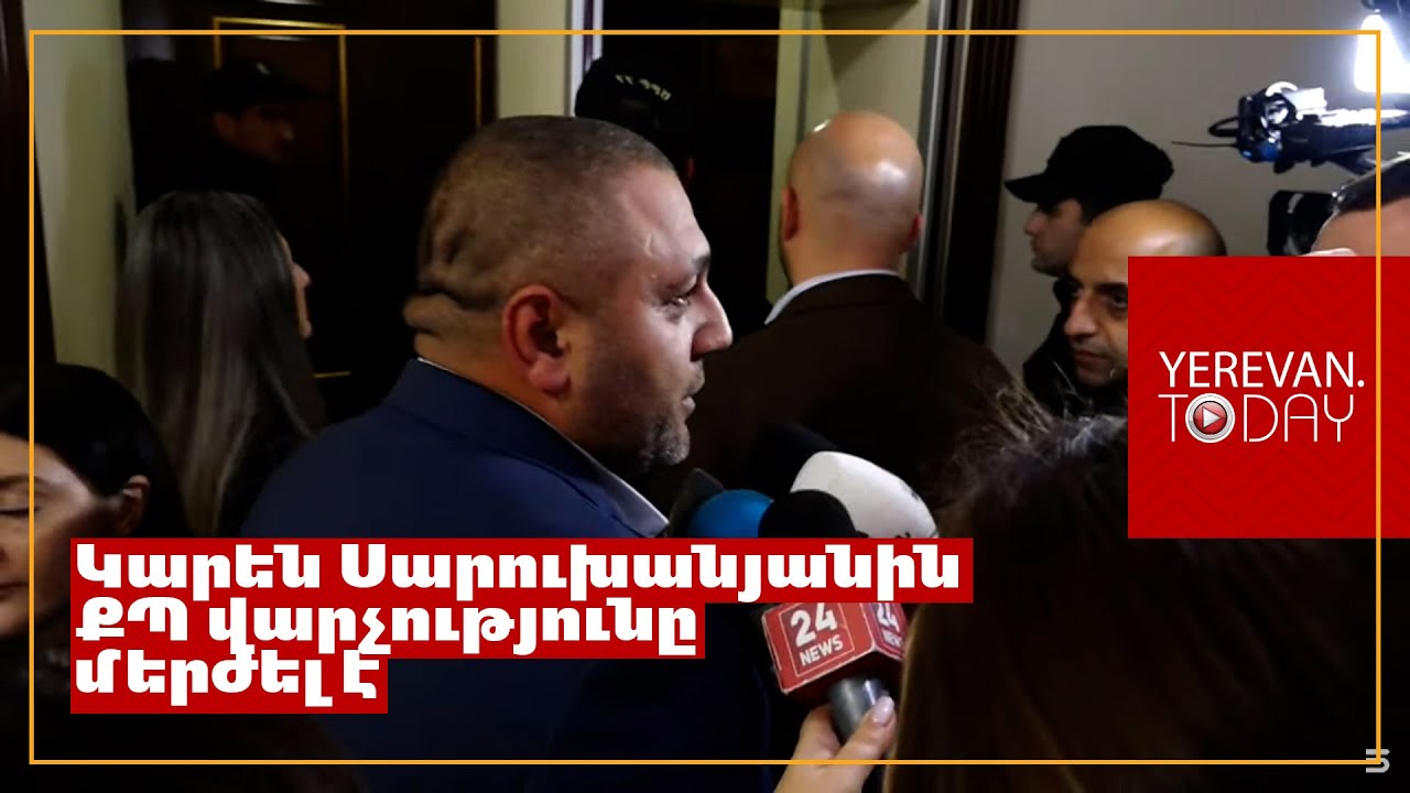 Կարեն Սարուխանյանն էլ պատգամավոր չի լինի