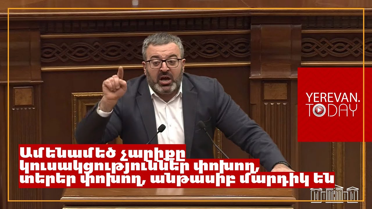Կոռուպցիոներ է մարդը, գլխարկը փոխում է ու ասում՝ «опять власть меняется»․ Գառնիկ Դանիելյան