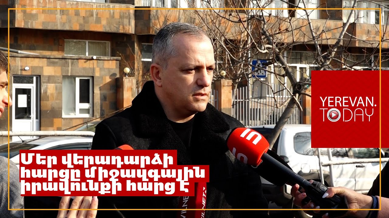 Մեր վերադարձի հարցը միջազգային իրավունքի հարց է. Սամվել Շահրամանյան