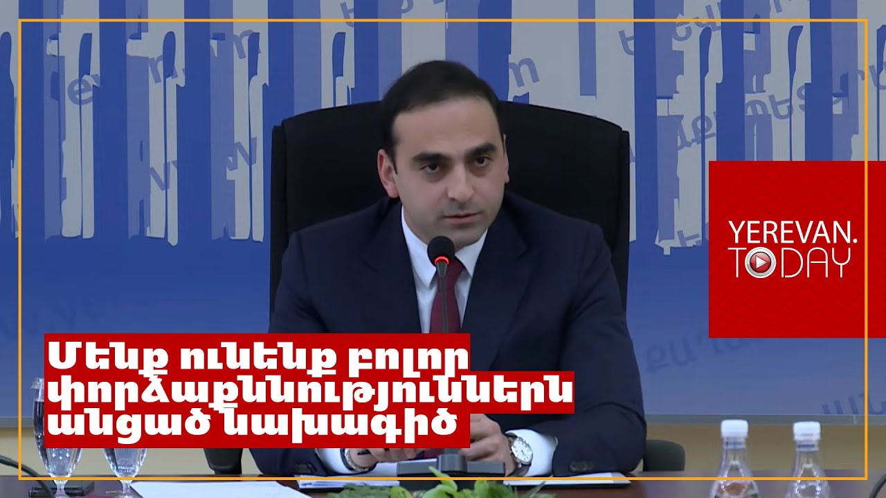 Մետրոյի կայարաններ կառուցելու լայն փորձ ՀՀ-ում չկա․ Ավինյան
