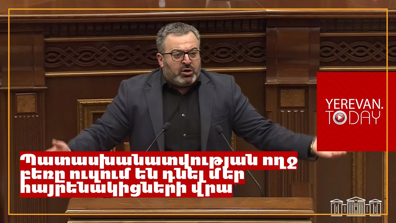 Մնում մի հատ էլ Արգիշտի թագավորին մեղավոր ճանաչեք, որ այս տարածքում է մայրաքաղաքը հիմնել․ Գառնիկ Դանիելյան
