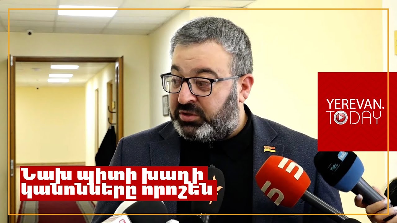 Նրանք ամեն ինչ անելու են, որպեսզի հետընտրական փուլում ռումինական սցենարը կիրառեն․ Գառնիկ Դանիելյան