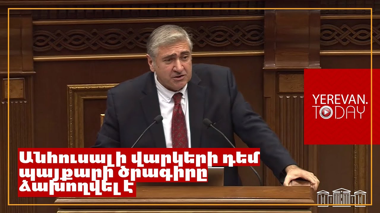 Օդը կեղտոտ է, որովհետև դուք եք կեղտոտ․ Արթուր Խաչատրյան