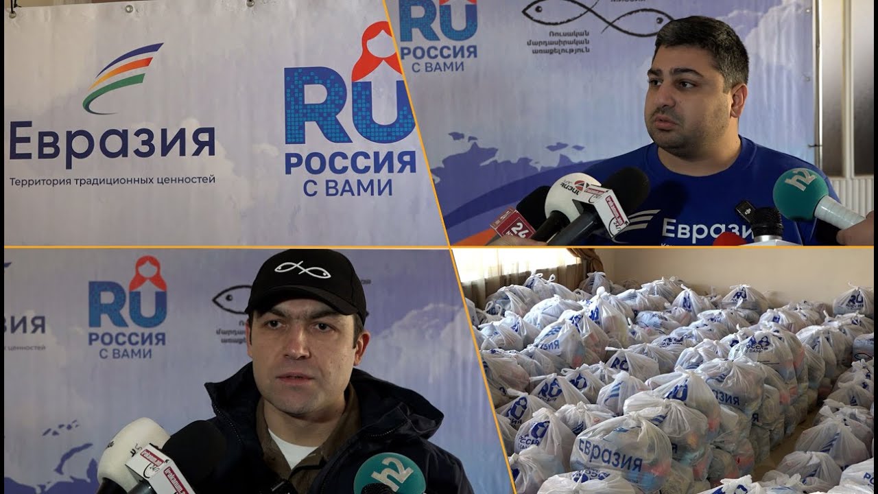 «Ռուսաստանը ձեզ հետ է». Հրազդանում մարդասիրական օգնություն են տրամադրել Արցախից բռնի տեղահանվածներին