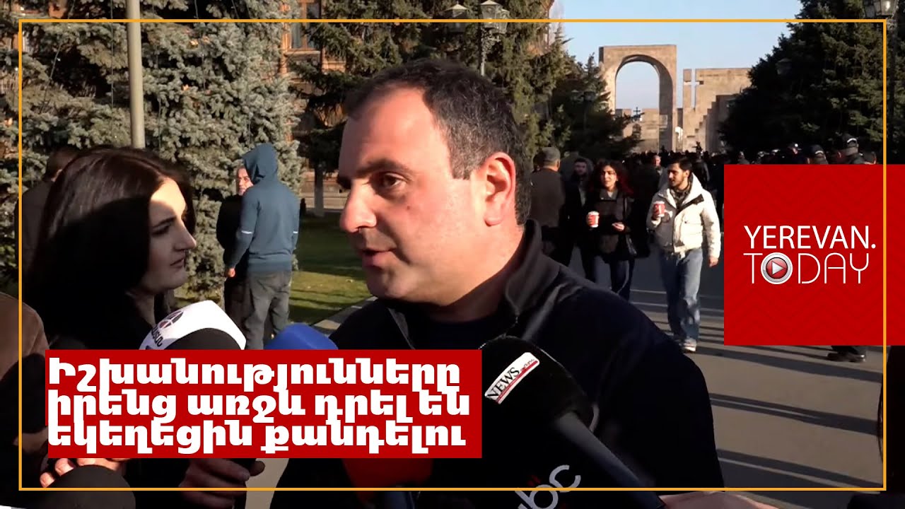 Սա եկեղեցին մաքրելու խնդիր չի, սա եկեղեցին քանդելու հարց է․ Սևակ Խաչատրյան