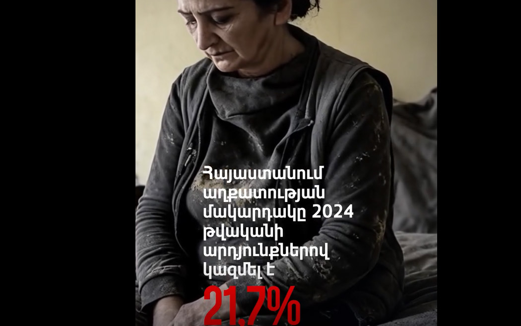 Նիկո՛լ, դու շուտով թոշակի ես գնալու, այդ մարդիկ ևս արժանի են թոշակի․ «Մեր ձևով»