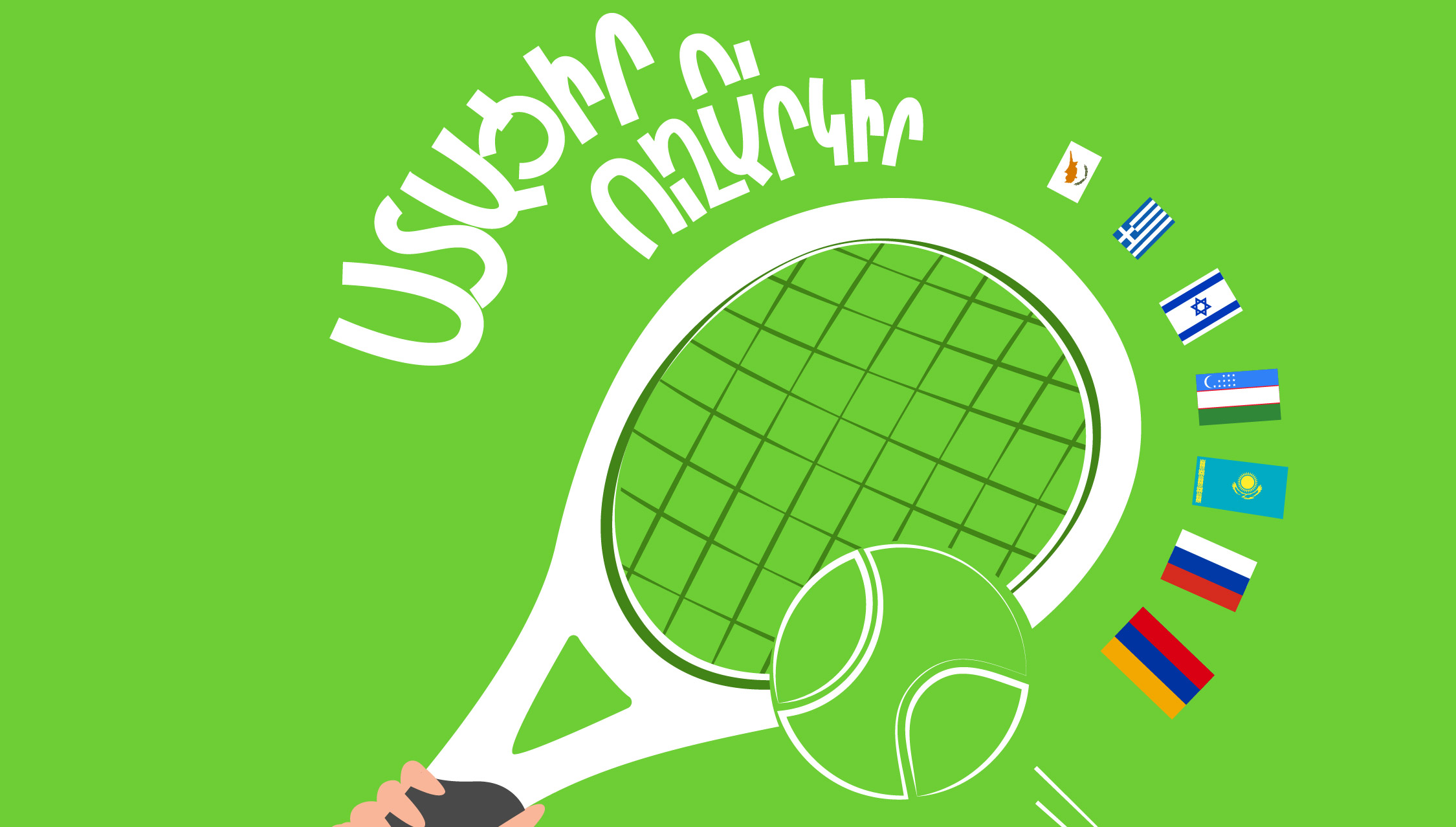 UBPay_ARM