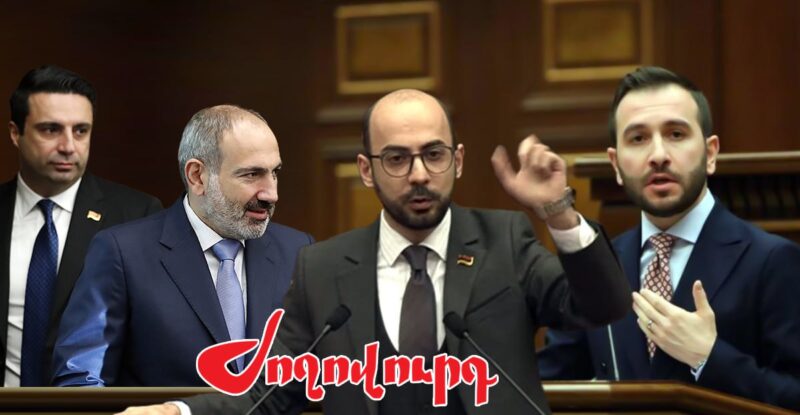 Կոնջորյանն ու Հովհաննիսյանը 4-րդ անգամ տապալում են ԱԺ աշխատանքները. «Ժողովուրդ»