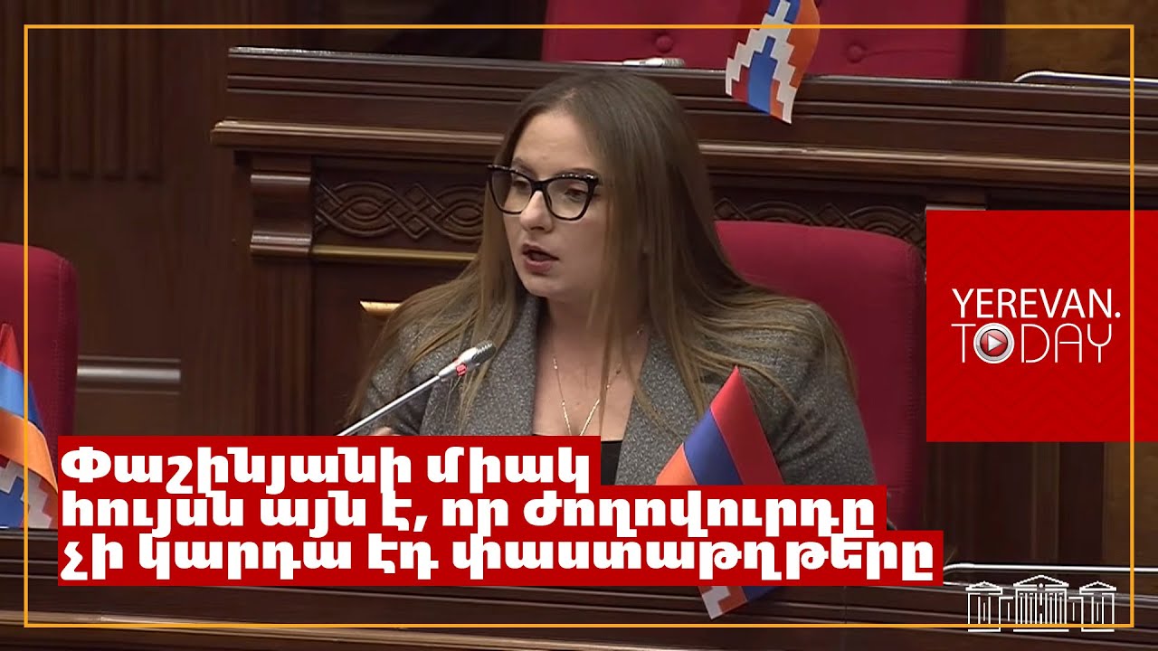 Խնդրում եմ՝ ուրիշ կոնֆլիկտների լուծումով չզբաղվեք․ պատգամավորը՝ Փաշինյանին