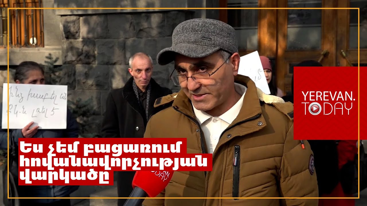 Ես չեմ բացառում հովանավորչության վարկածը․ տուժած քաղաքացի