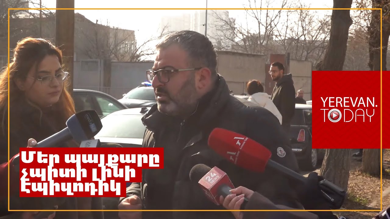 Եթե բավարար պայքար լիներ, այսօր կալանավորված չէր լինի չորրորդ սրբազանը․ Գառնիկ Դանիելյան