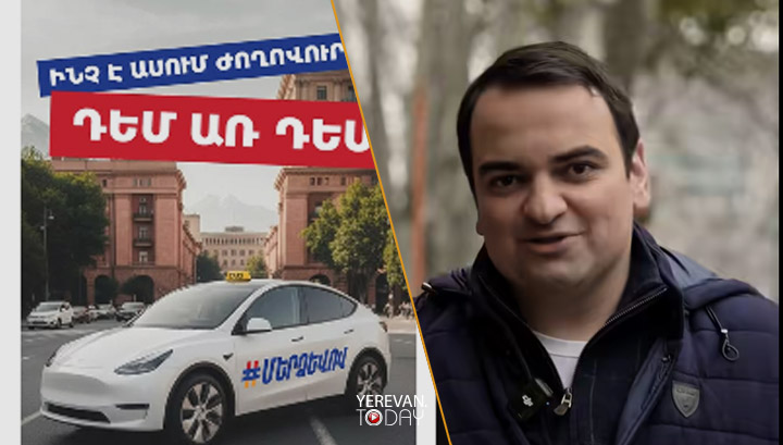 Շարունակելով մեր հանդիպումները քաղաքացիների հետ՝ այսօր ևս վարելու եմ տաքսի․ Նարեկ Կարապետյան