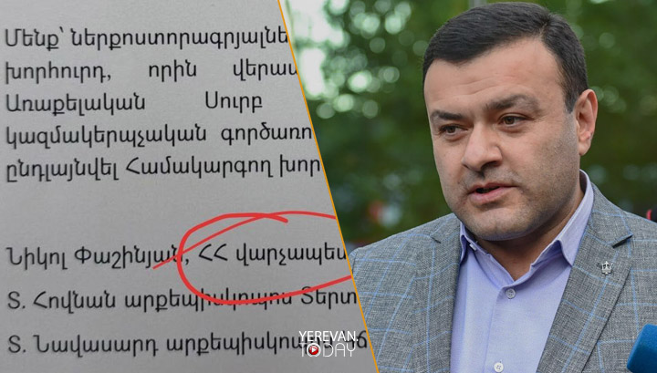 Գուցե փառասիրությունը թույլ չի տվել հիշել, որ այս արշավում ներկայանում էր իբրև եկեղեցու շարքային հետևորդ․ Երվանդ Վարոսյան