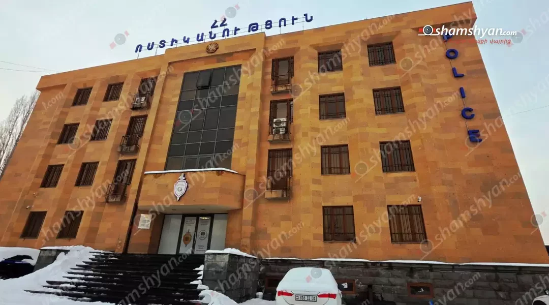 Երևանում 19-ամյա տղան սուր կտրող-ծակող գործիքով վնասվածքներ է պատճառել 16-ամյա երկու անչափահասի