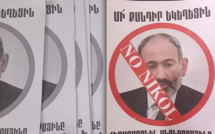Փաշինյանի այցից առաջ Չարենցավանում քաղաքացիներ են ձերբակալվել. նրանք «Մի՛ քանդիր եկեղեցին» պաստառներով խաղաղ ակցիա էին անում. «Փաստինֆո»