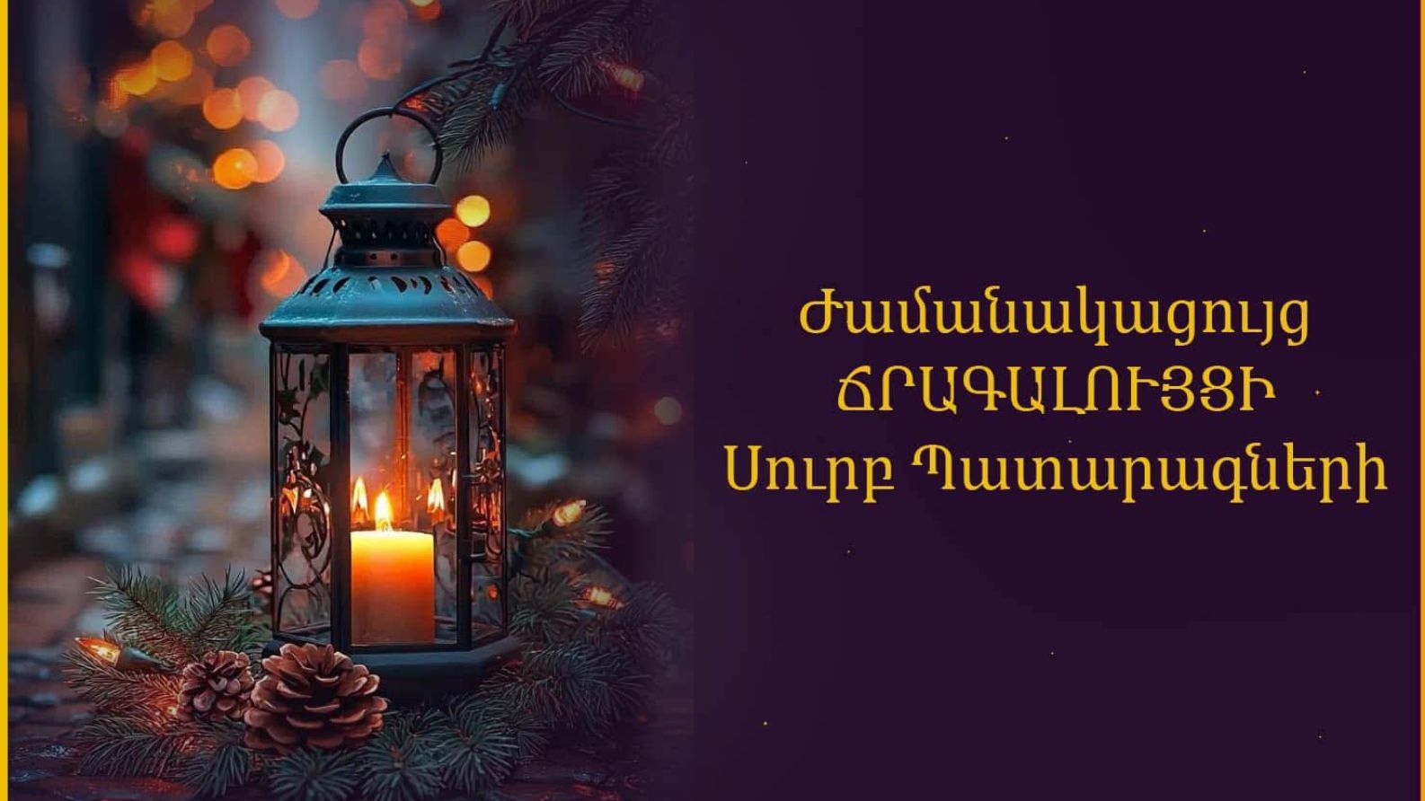 608196595-924459503242445-4669286993717731678-n-_x892-quality(80)