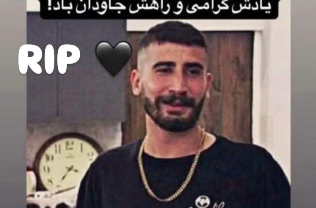 Իրանում հայ ցուցարար է սպանվել