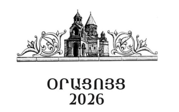 Երբ կնշվի այս տարի Սուրբ Զատիկը. 2026թ.-ի եկեղեցական տոնացույցը