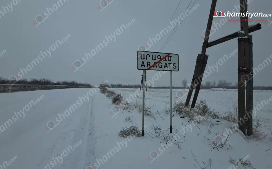 Բարձիթողի վիճակ է տիրում Արմավիր-Գյումրի ավտոճանապարհին
