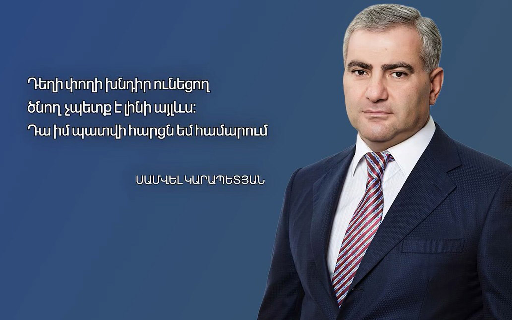 Հայաստանին պետք է ուժեղ տնտեսություն, և մենք այն կապահովենք. «Մեր ձևով»