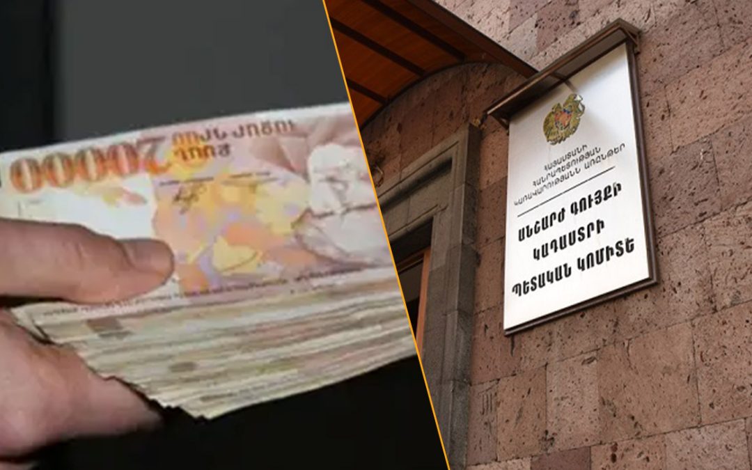 Կադաստրի կոմիտեի պաշտոնատար անձը մեղադրվում է խոշոր չափի կաշառք ստանալու մեջ
