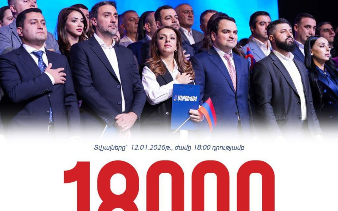 «Մեր ձևով» ժողովրդական շարժման կամավորների թիվը հասել է 18 հազարի