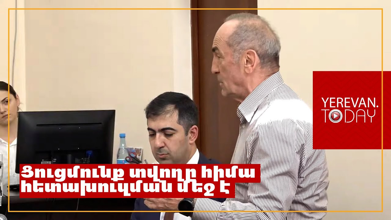 Ակնհայտ ապօրինի ձևով փորձել են բանտում ինձ հետ առերեսում կազմակերպել․ Ռոբերտ Քոչարյան