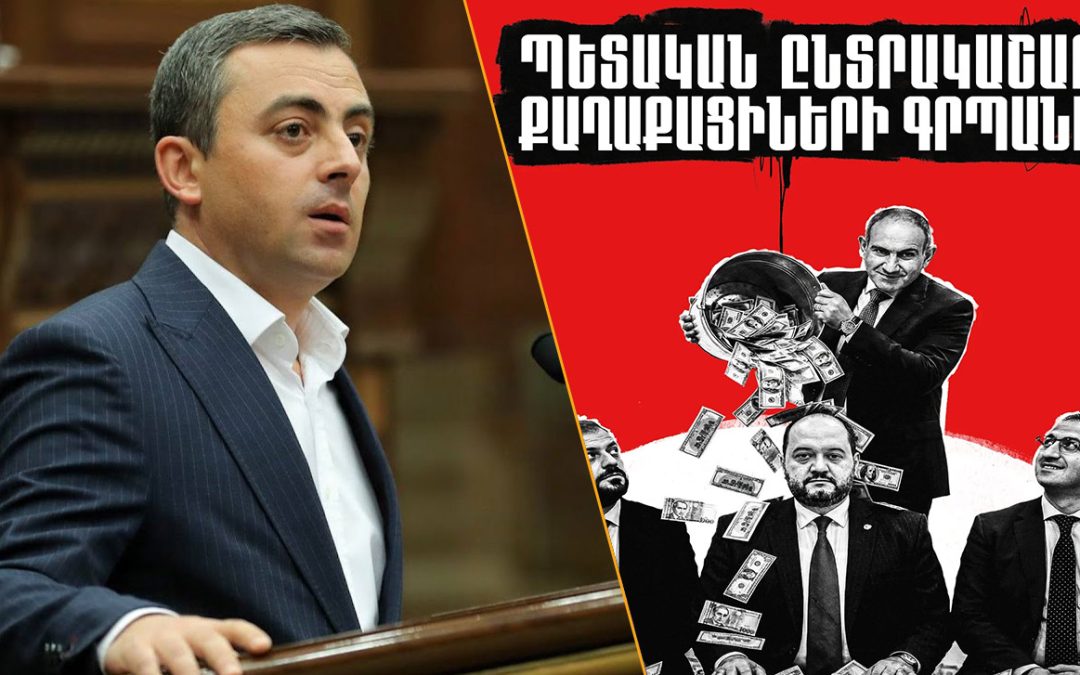 Ինչո՞ւ է Նիկոլ Փաշինյանն առատաձեռն կաշառք բաժանում․ Իշխան Սաղաթելյան