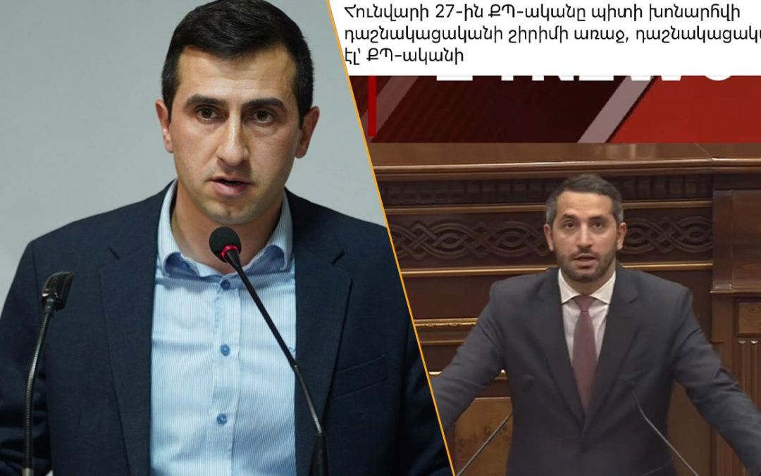 Որտեղի՞ց դաշնակացականը պիտի գտնի հայրենիքի պաշտպանության մարտերում նահատակված ՔՊ-ականի շիրիմ՝ խոնարհվելու համար. Տարոն Ղազարյան