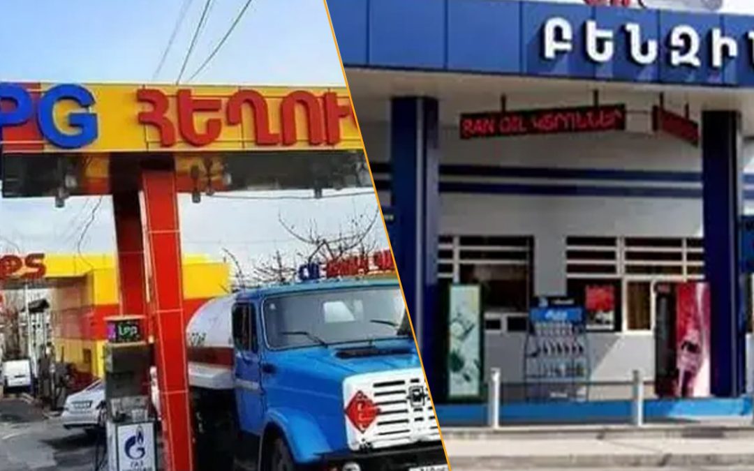 Թերլիցքավորումներ՝ վառելիքի շուկայում. տեսչական մարմնի եզրակացությունը