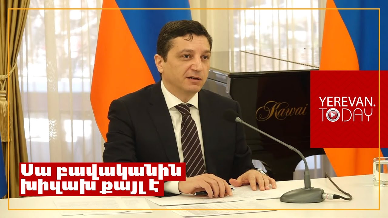 Ես չէի ասի, որ սա պարգևավճար է, ըստ էության, աշխատավարձի բարձրացում է՝ մի քիչ այլ եղանակով․ Վահե Հովհաննիսյան