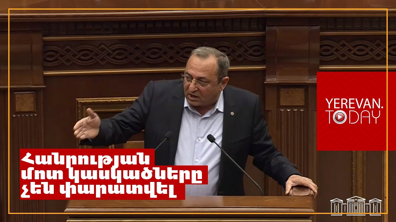 Դուք մերժել եք ՀՀ-ն, դուք մեր մերժել եք Արցախի Հանրապետությունը, դուք մերժել եք Հայաստանի քաղաքացուն․ Արծվիկ Մինասյան