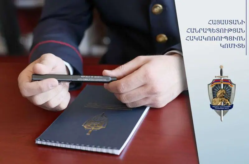Բացահայտվել են «Հայանտառ» ՊՈԱԿ-ի պաշտոնատար անձին կաշառք տալու դեպքեր. Հակակոռուպցիոն