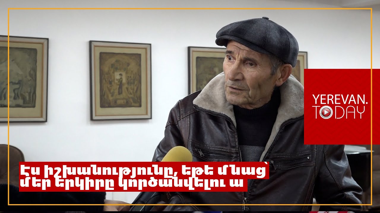 Էս իշխանությանը պիտի ավլեն-թափեն. աբովյանցի