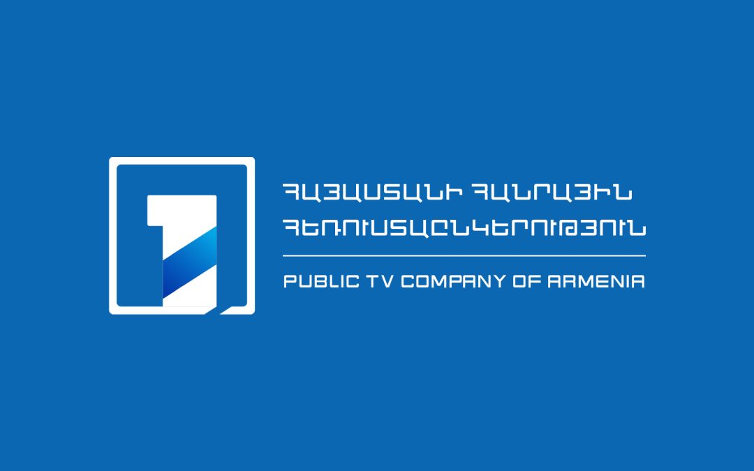 Հ1-ի «մասսովկան» տարիներով չի վճարվում. «Հրապարակ»