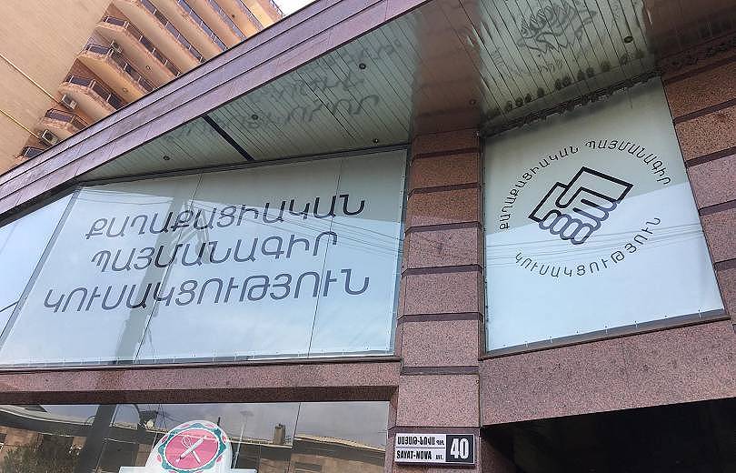 Իշխող ՔՊ-ն անցնում է շտաբային ռեժիմի․ հրահանգը իջեցված է․ «Ժողովուրդ»